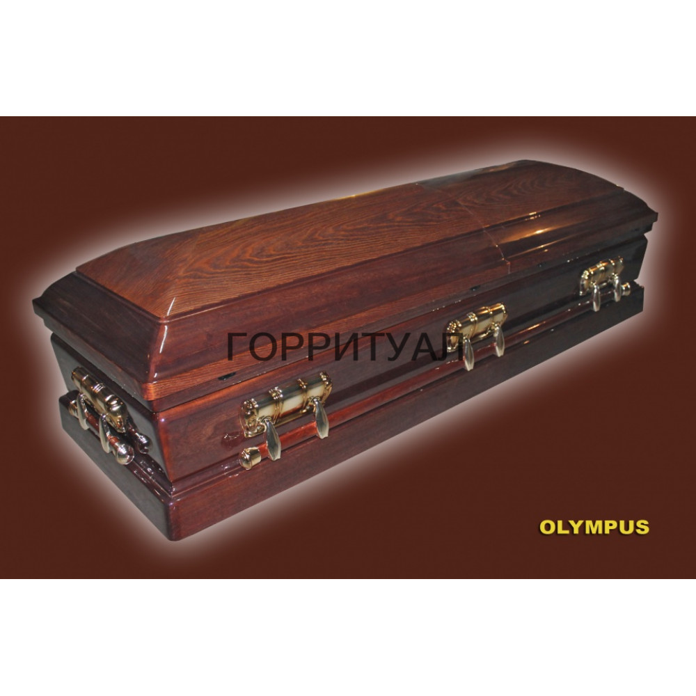 Гроб Olympus