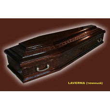 Гроб Laverna темный