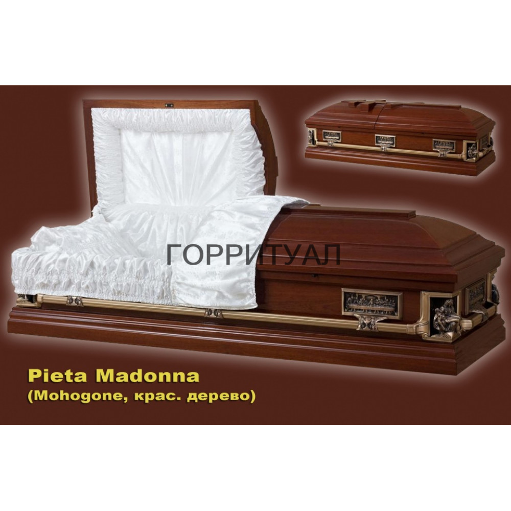 Гроб Pieta Madonna