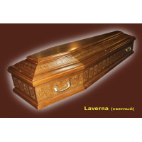 Гроб Laverna