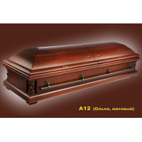 Гроб A12