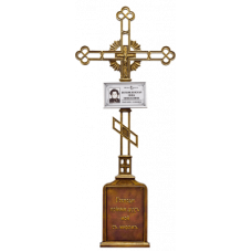 Крест на могилу с эпитафией (литой, чугунный)