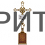 Крест на могилу с эпитафией (литой, чугунный)