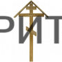 Крест Резной Дубовый (с крышей)
