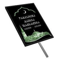 Табличка малая ритуальная в раме без фото 30*18