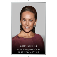 Портрет большой ритуальный 25*36